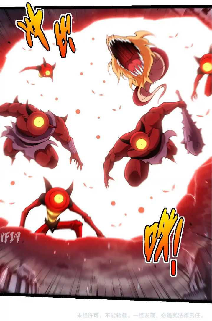 Evolution Begins With A Big Tree Chapter 316 - halaman 49