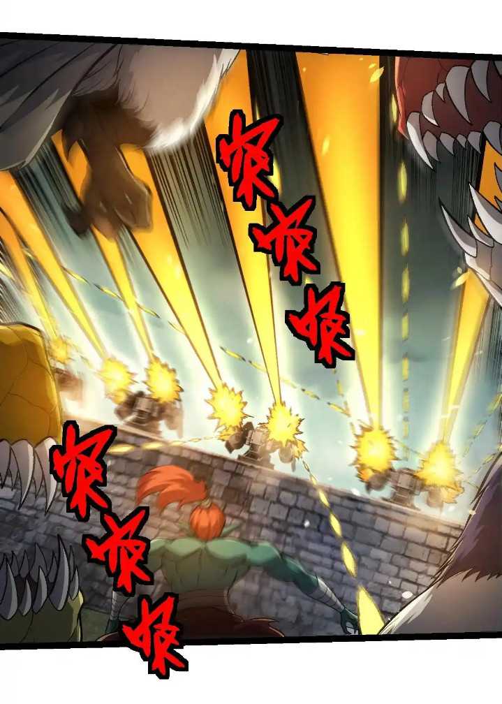 Evolution Begins With A Big Tree Chapter 317 - halaman 20
