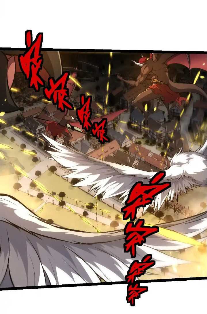 Evolution Begins With A Big Tree Chapter 317 - halaman 29