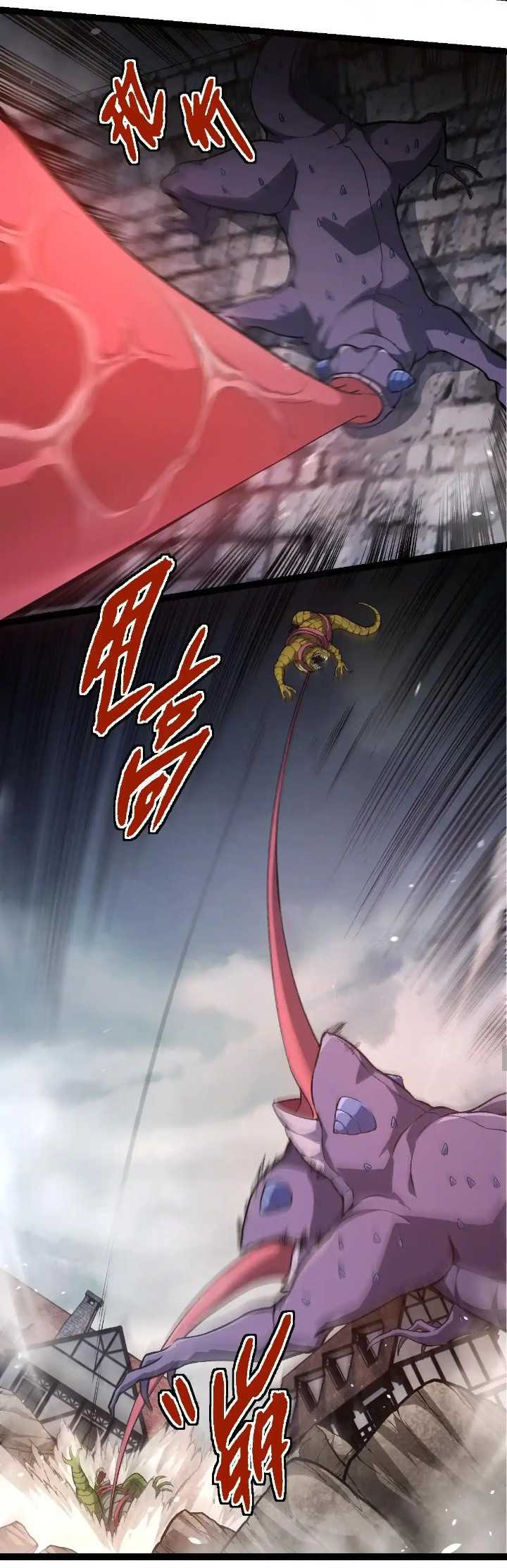 Evolution Begins With A Big Tree Chapter 317 - halaman 38