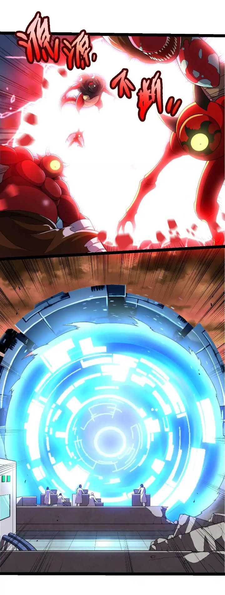 Evolution Begins With A Big Tree Chapter 318 - halaman 16
