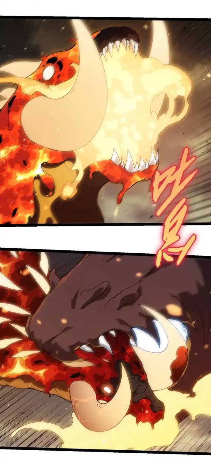 Evolution Begins With A Big Tree Chapter 319 - halaman 47