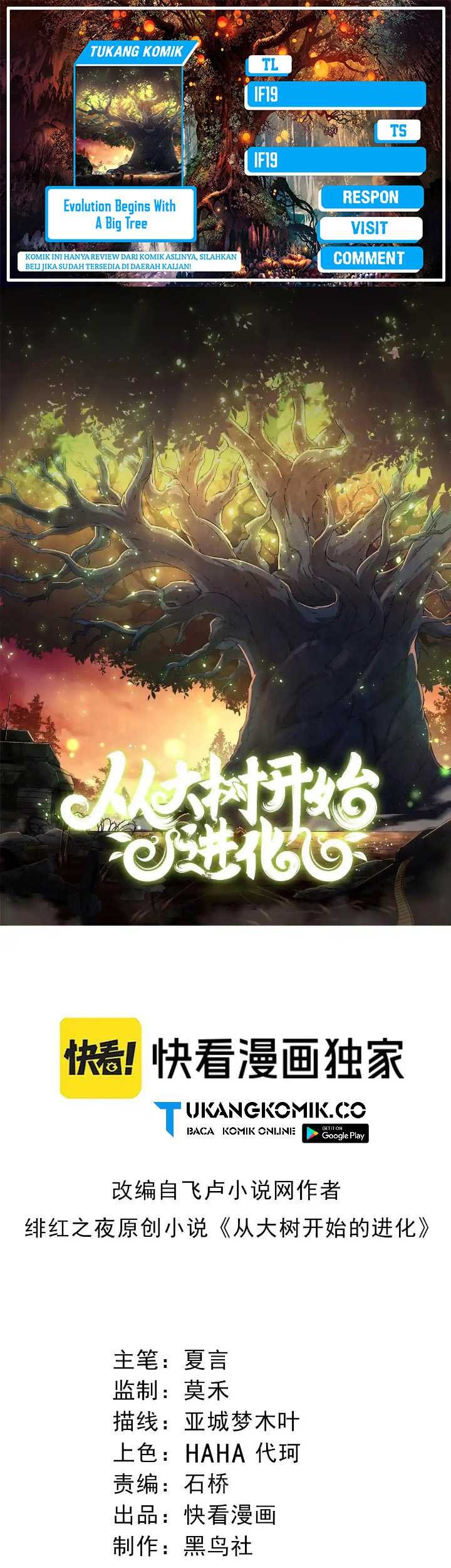 Evolution Begins With A Big Tree Chapter 321 - halaman 1