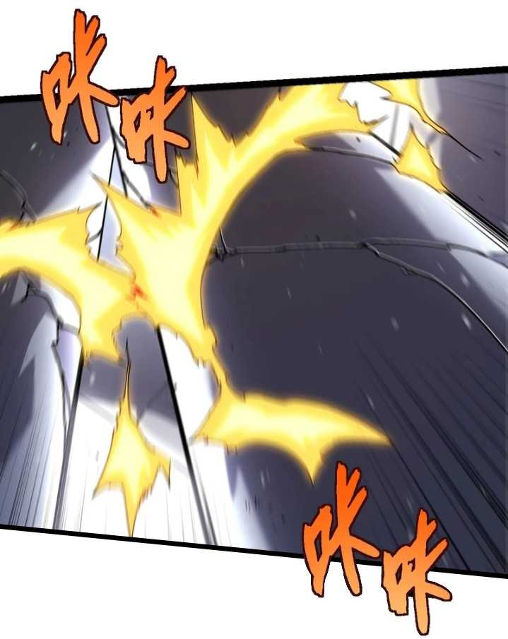 Evolution Begins With A Big Tree Chapter 322 - halaman 54