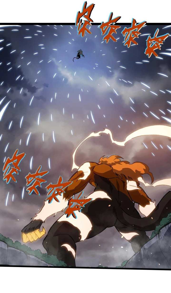 Evolution Begins With A Big Tree Chapter 325 - halaman 39