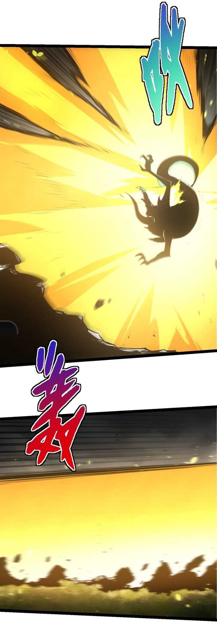 Evolution Begins With A Big Tree Chapter 326 - halaman 4