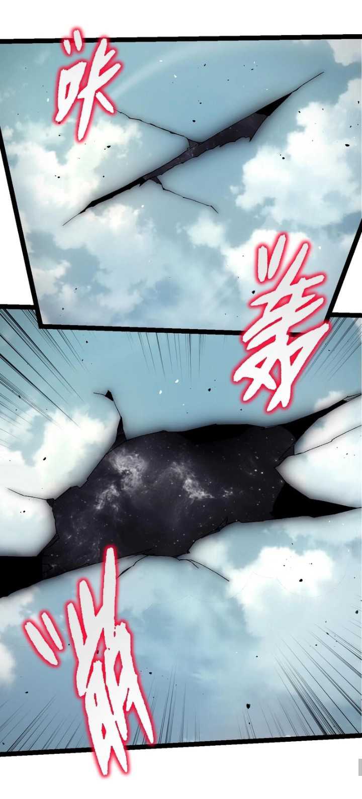Evolution Begins With A Big Tree Chapter 327 - halaman 39