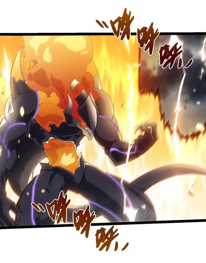 Evolution Begins With A Big Tree Chapter 334 - halaman 32