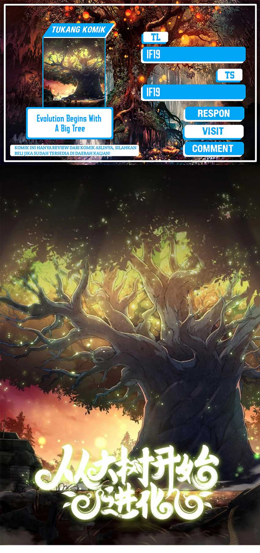 Evolution Begins With A Big Tree Chapter 336 - halaman 1