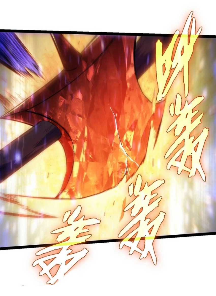 Evolution Begins With A Big Tree Chapter 336 - halaman 29