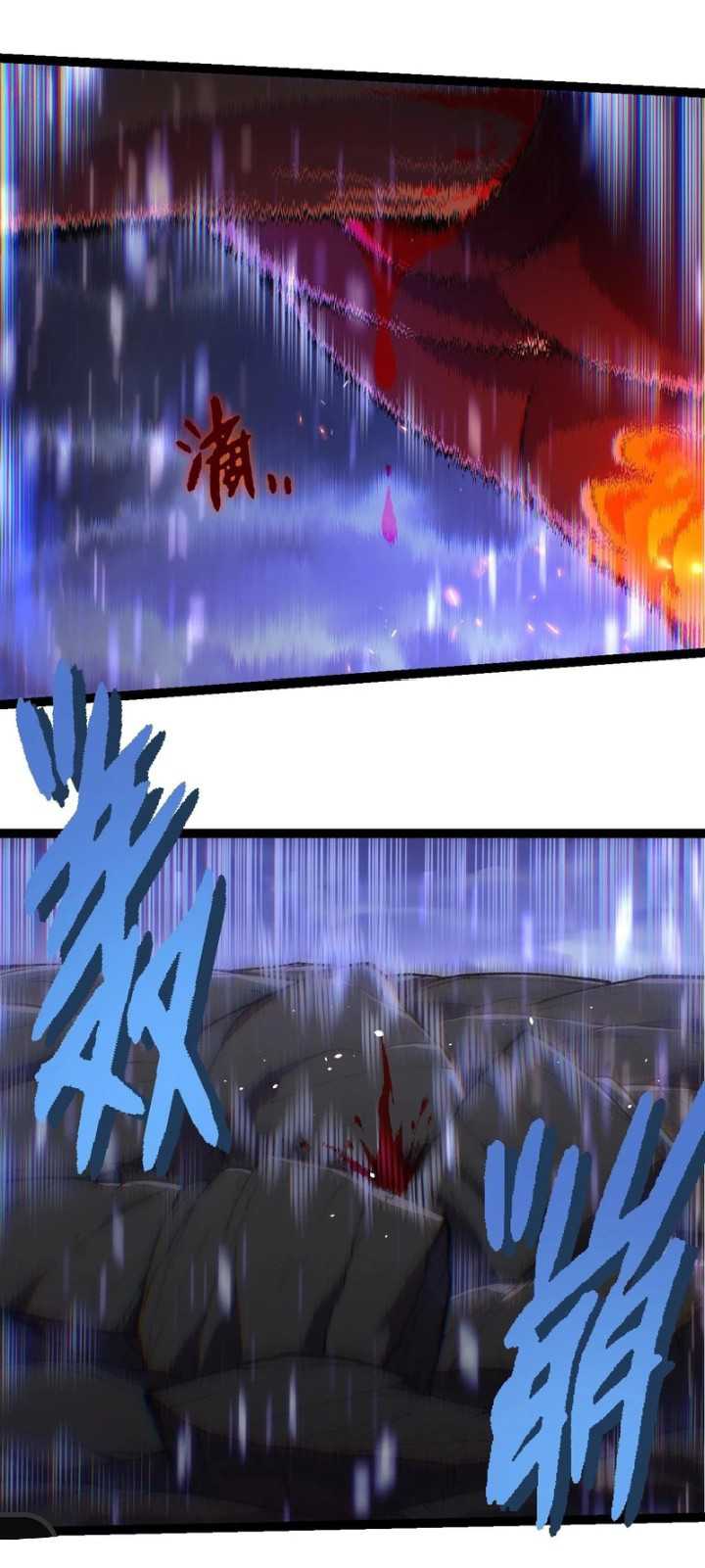 Evolution Begins With A Big Tree Chapter 337 - halaman 4