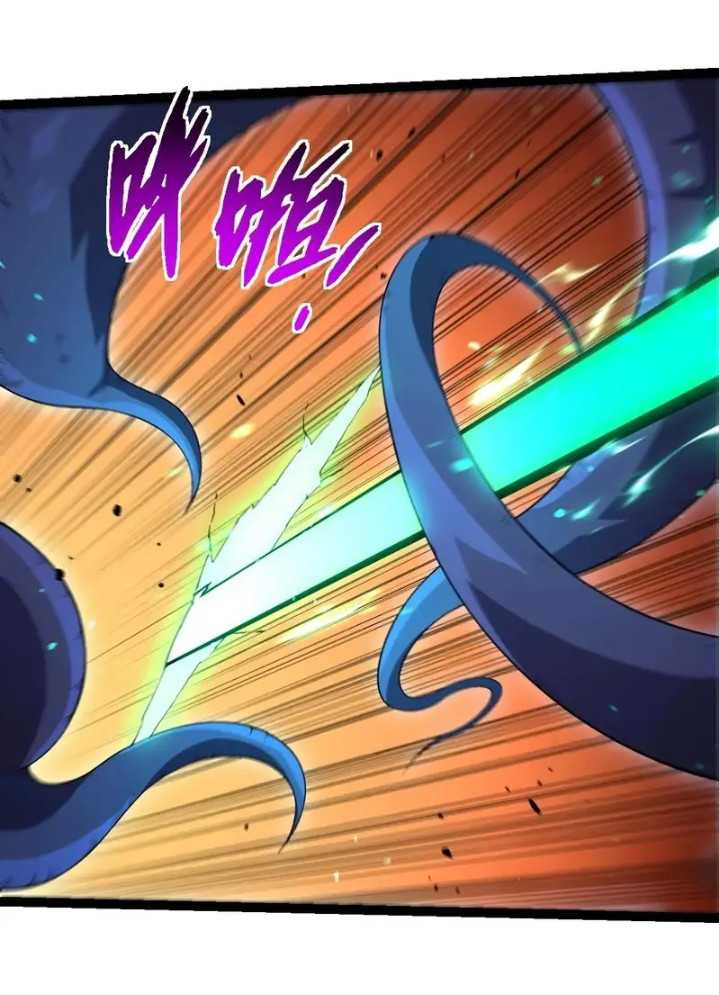 Evolution Begins With A Big Tree Chapter 339 - halaman 7