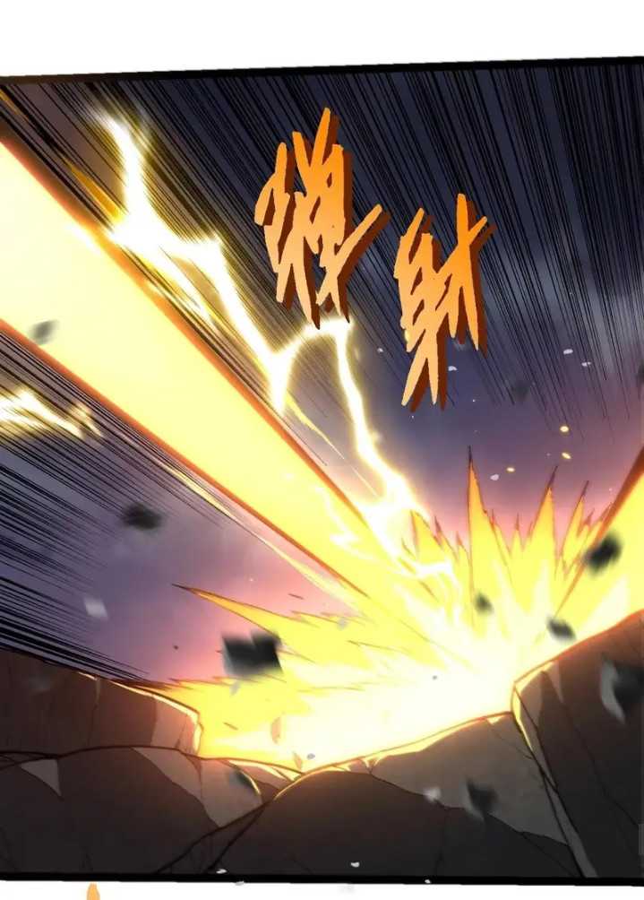 Evolution Begins With A Big Tree Chapter 340 - halaman 36