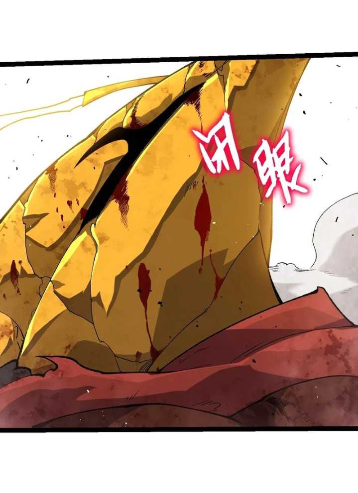 Evolution Begins With A Big Tree Chapter 343 - halaman 43