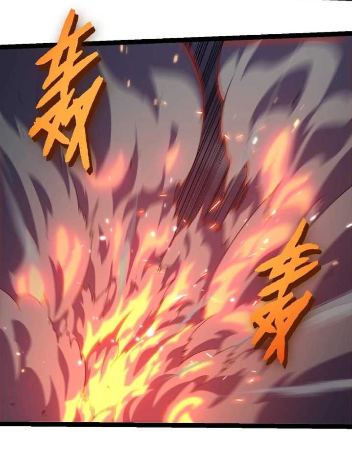Evolution Begins With A Big Tree Chapter 344 - halaman 30