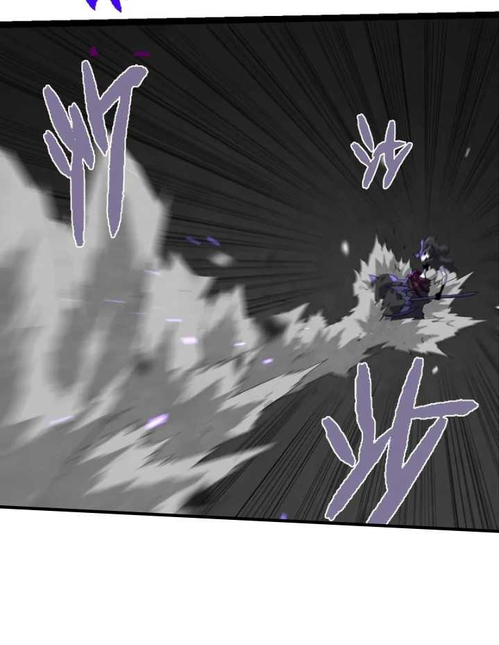 Evolution Begins With A Big Tree Chapter 344 - halaman 52