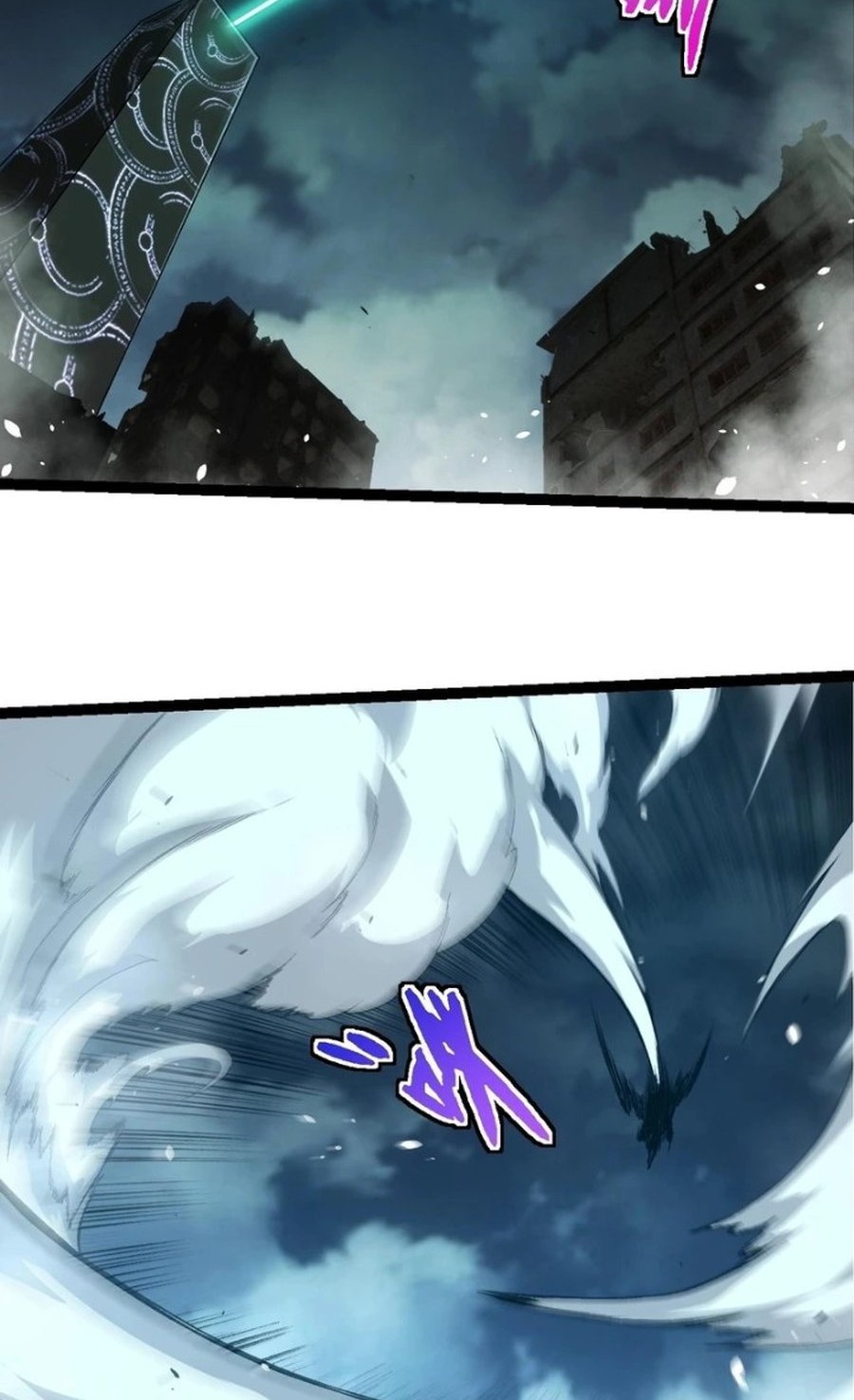 Evolution Begins With A Big Tree Chapter 349 - halaman 30