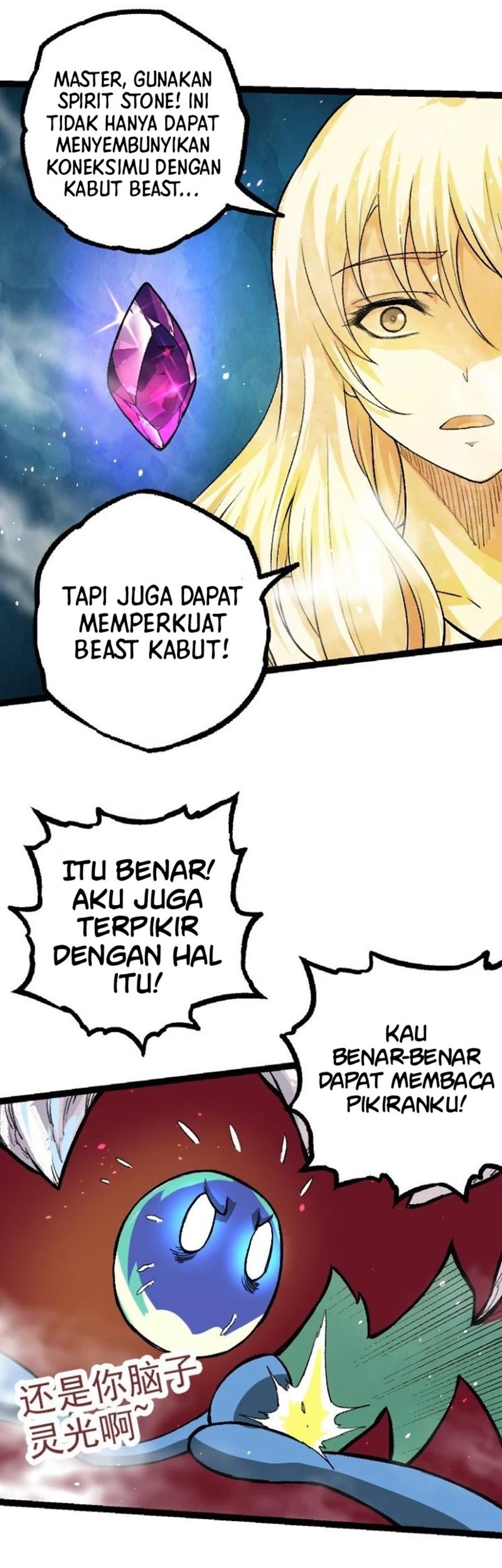 Evolution Begins With A Big Tree Chapter 35 - halaman 66