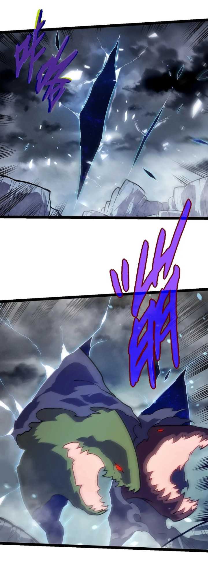 Evolution Begins With A Big Tree Chapter 351 - halaman 5