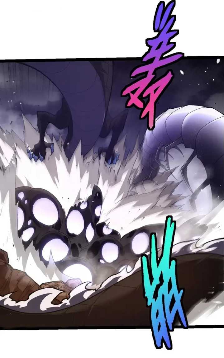 Evolution Begins With A Big Tree Chapter 353 - halaman 32