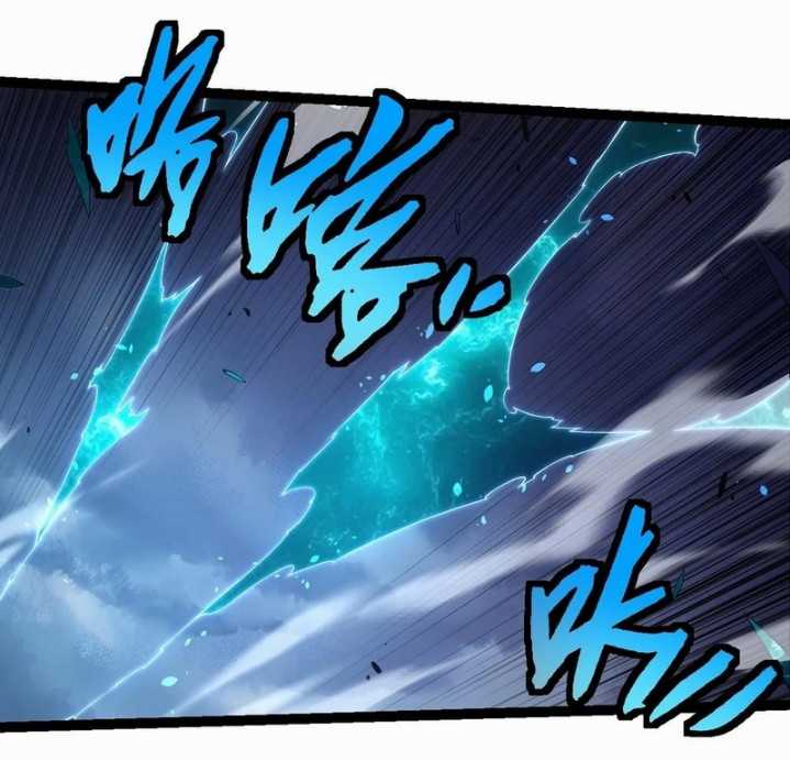 Evolution Begins With A Big Tree Chapter 370 - halaman 11