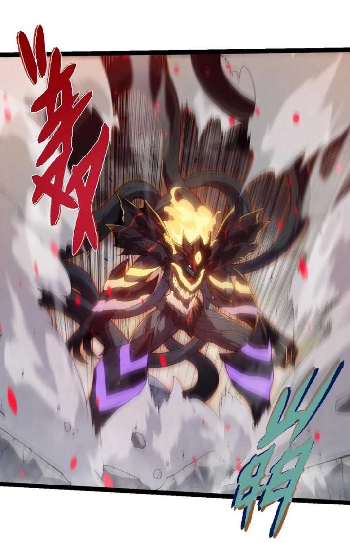 Evolution Begins With A Big Tree Chapter 373 - halaman 13