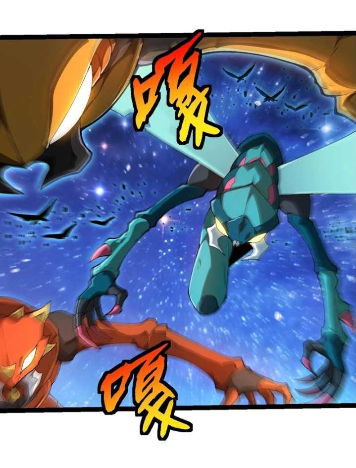Evolution Begins With A Big Tree Chapter 382 - halaman 37