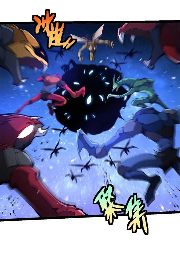 Evolution Begins With A Big Tree Chapter 382 - halaman 5