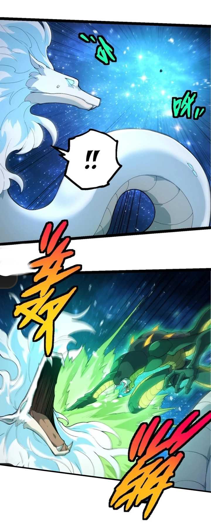 Evolution Begins With A Big Tree Chapter 382 - halaman 57