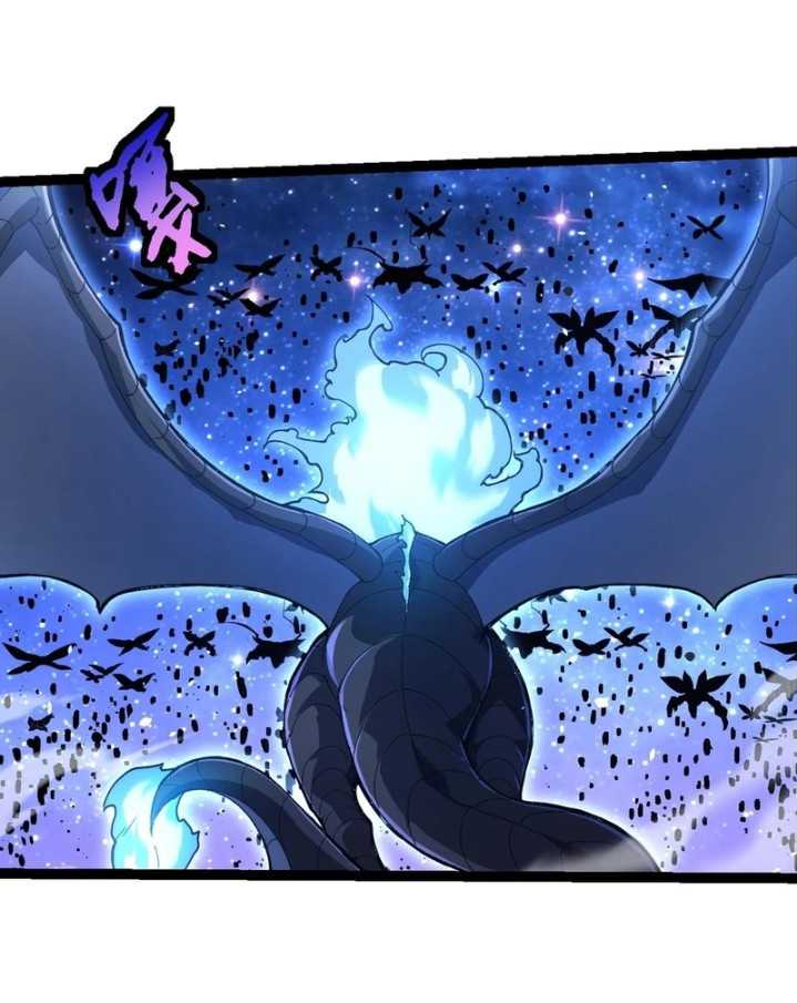 Evolution Begins With A Big Tree Chapter 382 - halaman 9
