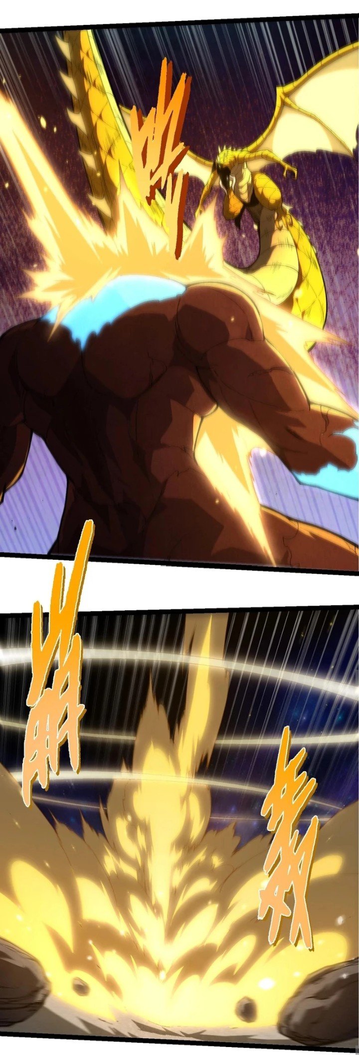 Evolution Begins With A Big Tree Chapter 393 - halaman 24