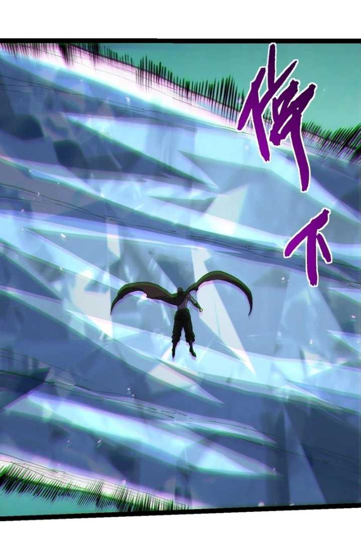 Evolution Begins With A Big Tree Chapter 395 - halaman 47