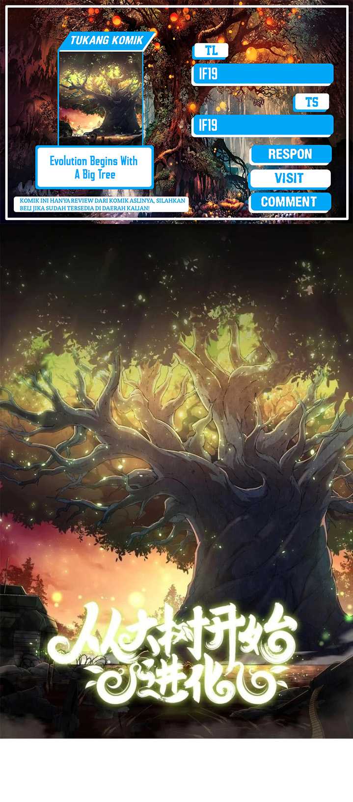 Evolution Begins With A Big Tree Chapter 397 - halaman 1