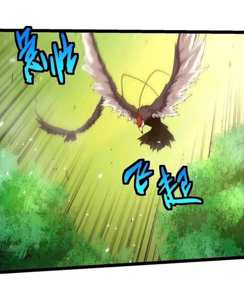 Evolution Begins With A Big Tree Chapter 398 - halaman 12
