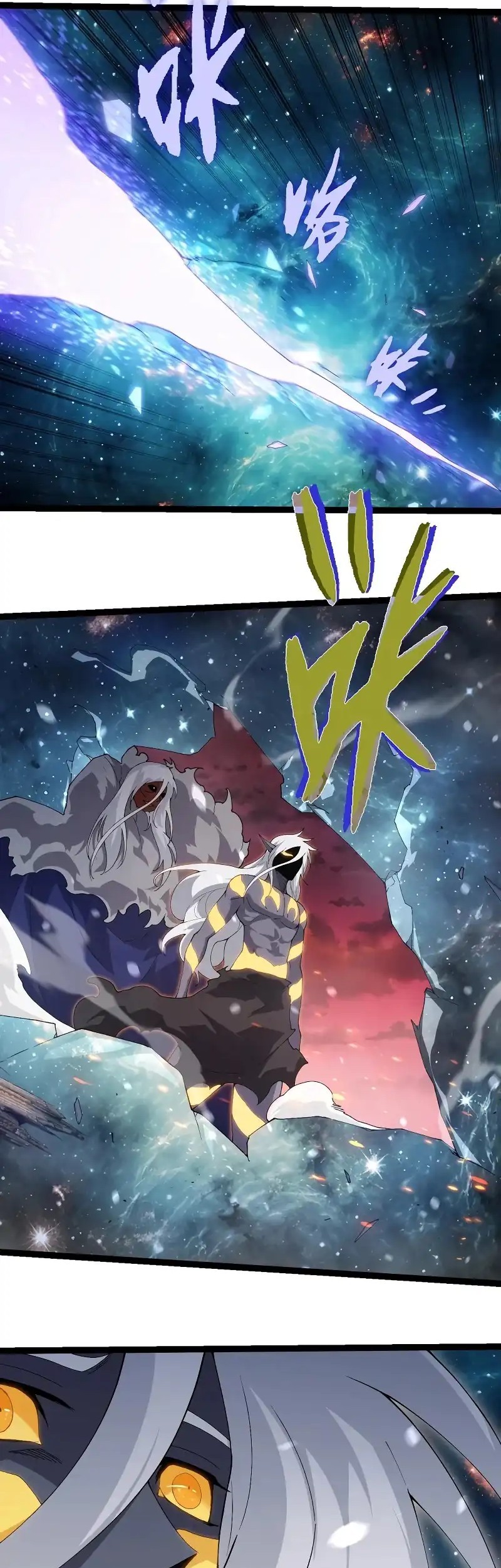 Evolution Begins With A Big Tree Chapter 410 - halaman 7