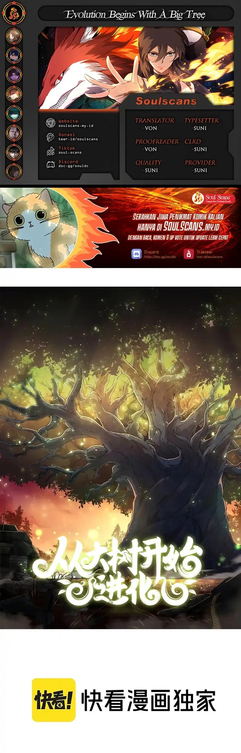 Evolution Begins With A Big Tree Chapter 411 - halaman 1