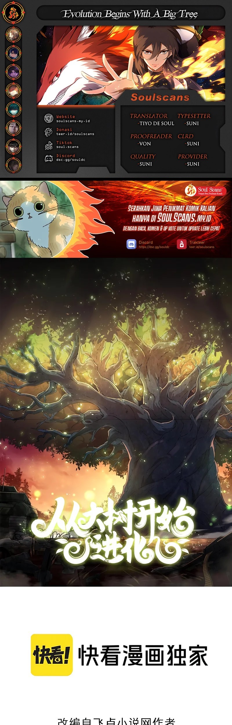 Evolution Begins With A Big Tree Chapter 415 - halaman 1
