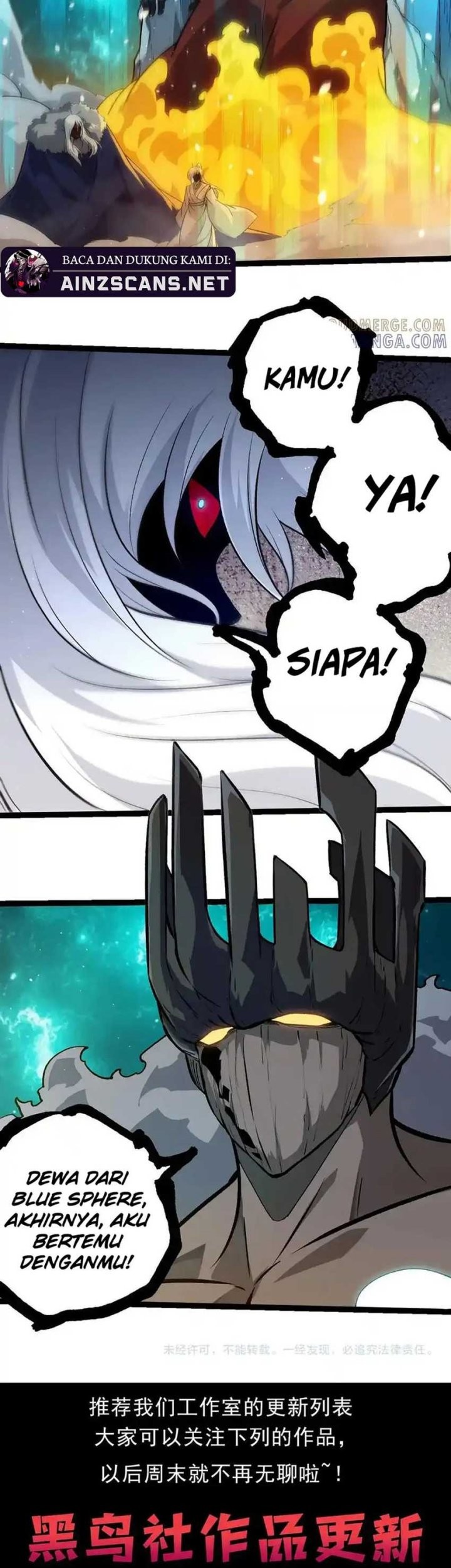 Evolution Begins With A Big Tree Chapter 417 - halaman 29