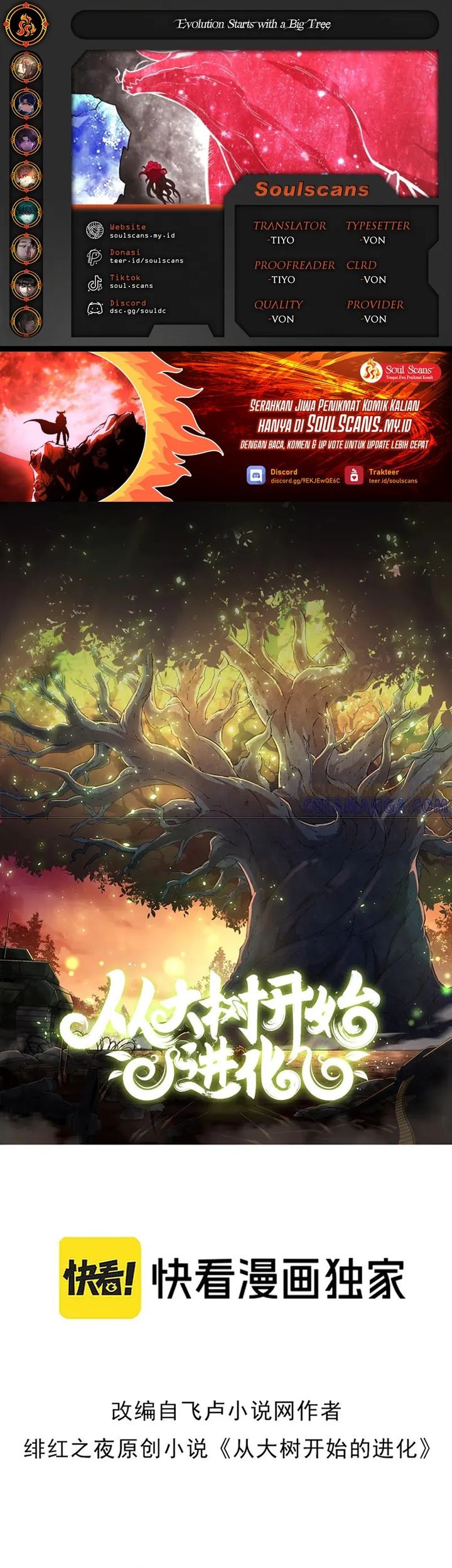 Evolution Begins With A Big Tree Chapter 419 - halaman 1