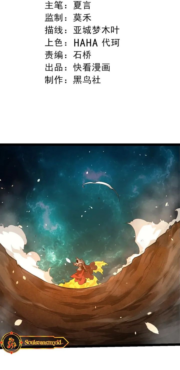 Evolution Begins With A Big Tree Chapter 419 - halaman 2