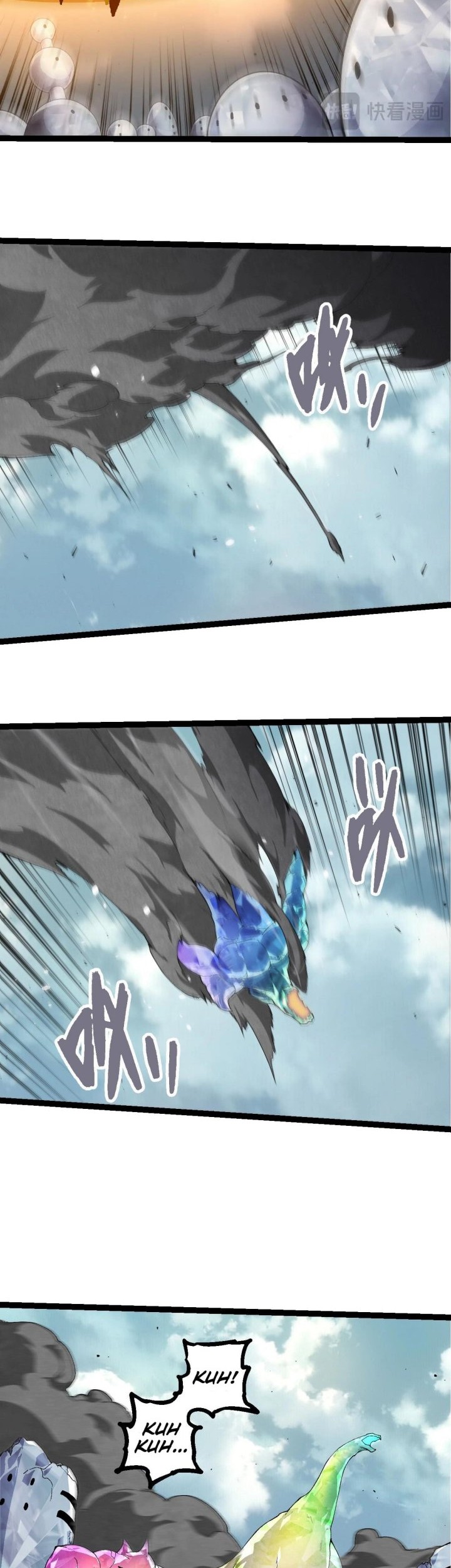 Evolution Begins With A Big Tree Chapter 421 - halaman 12