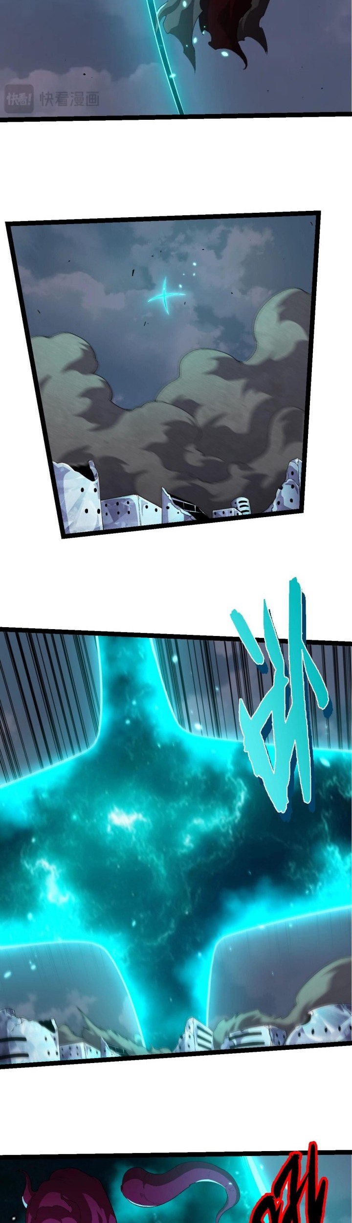Evolution Begins With A Big Tree Chapter 421 - halaman 15