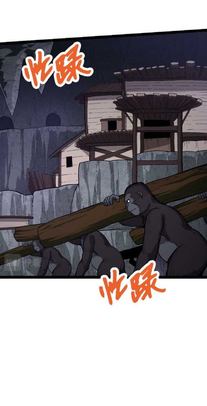Evolution Begins With A Big Tree Chapter 43 - halaman 21