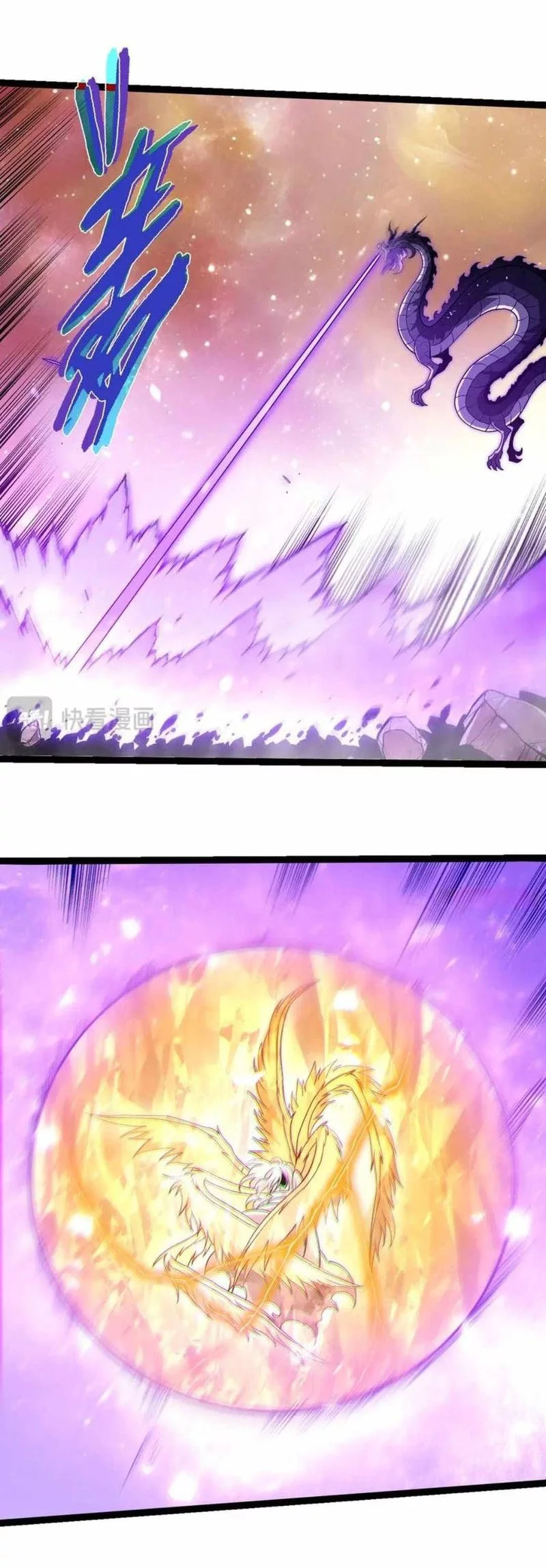 Evolution Begins With A Big Tree Chapter 430 - halaman 5