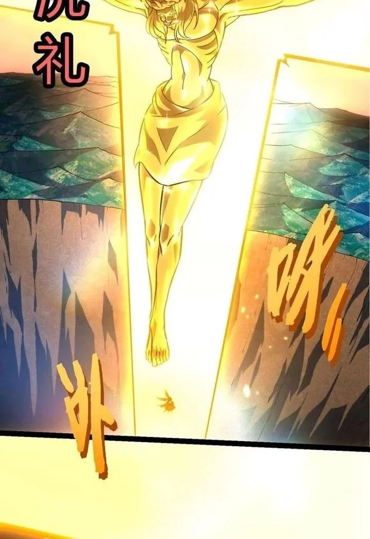 Evolution Begins With A Big Tree Chapter 433 - halaman 22
