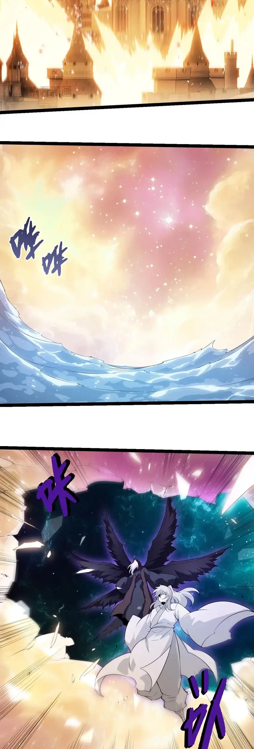 Evolution Begins With A Big Tree Chapter 434 - halaman 7