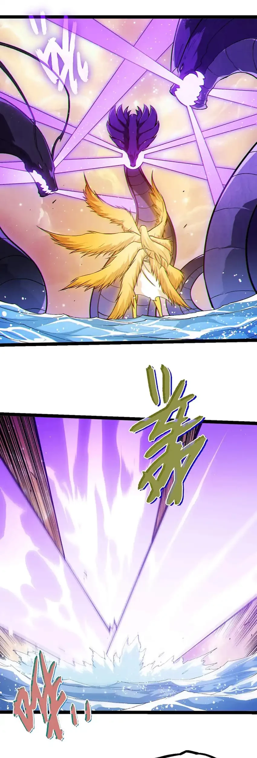 Evolution Begins With A Big Tree Chapter 435 - halaman 20