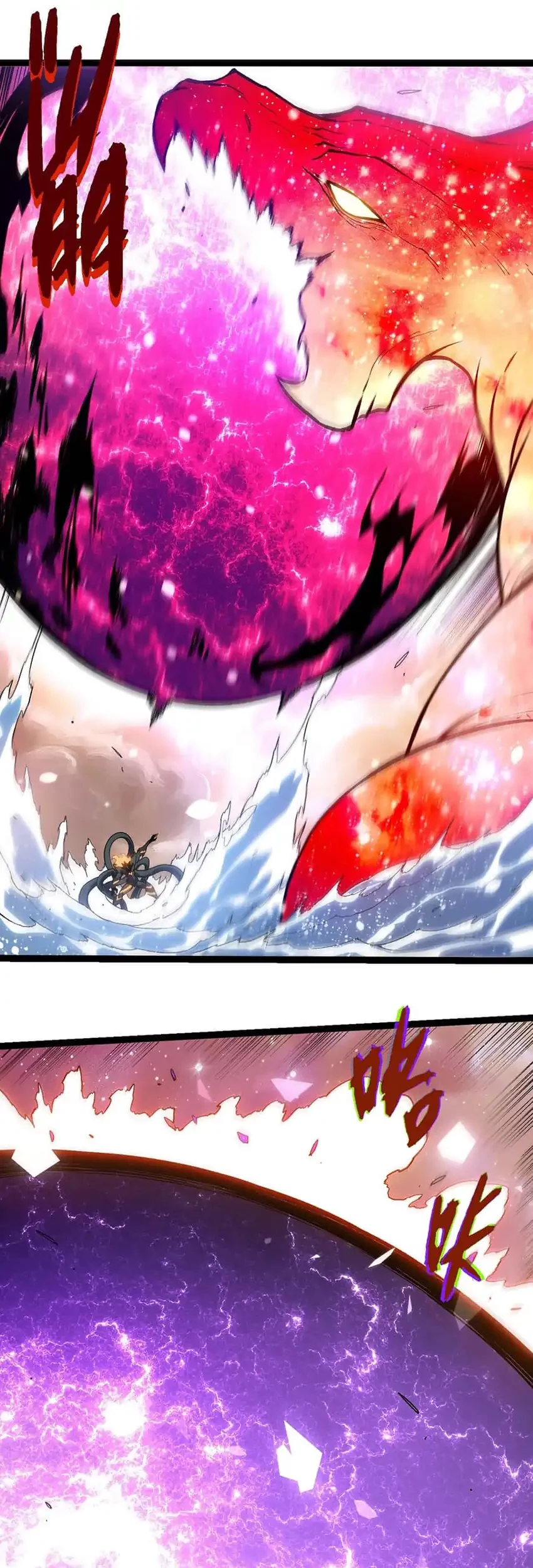 Evolution Begins With A Big Tree Chapter 435 - halaman 26