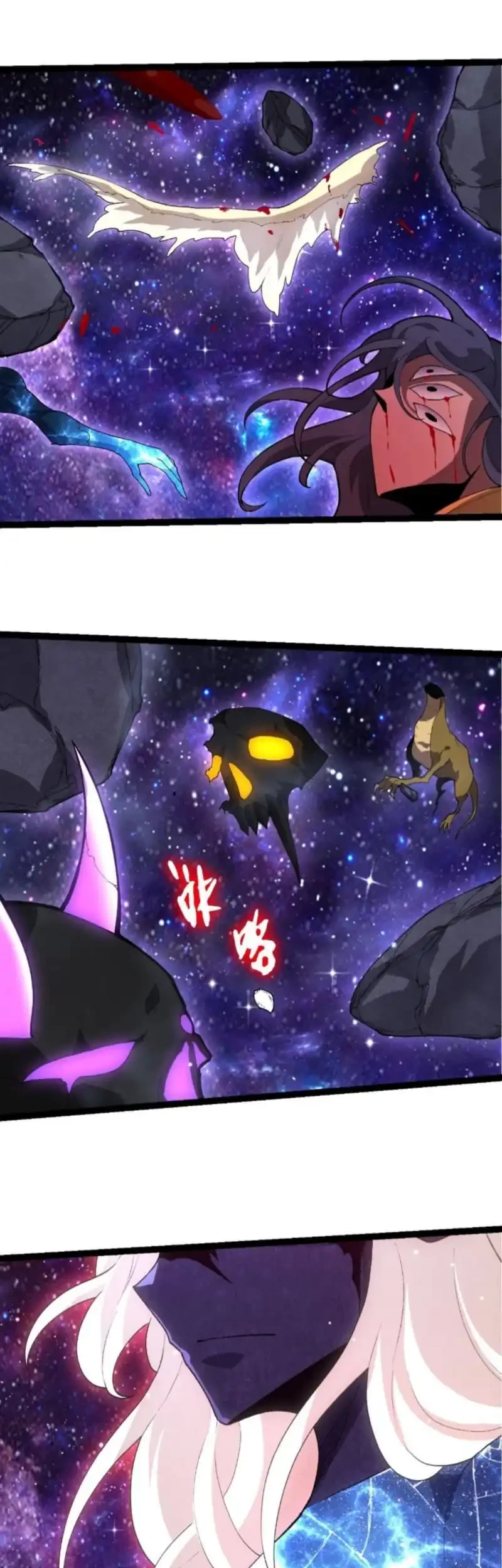 Evolution Begins With A Big Tree Chapter 436 - halaman 20