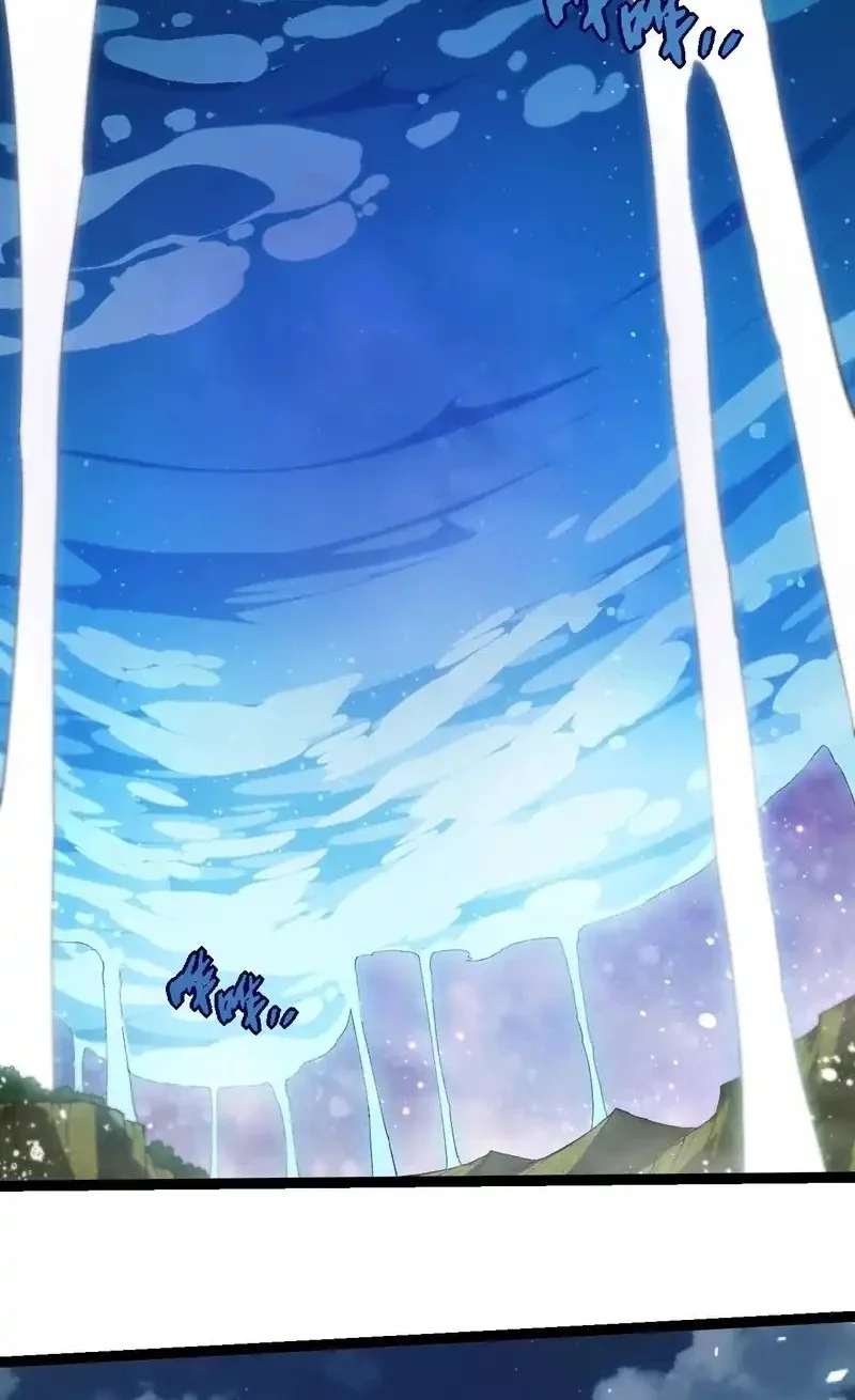 Evolution Begins With A Big Tree Chapter 445 - halaman 4